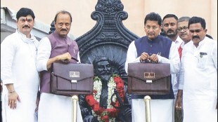Maharashtra Assembly Budget 2024-2025 Updates in Marathi