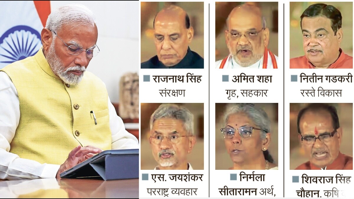 pm modi cabinet formation 2024 rajnath singh amit shah and gadkari retain ministries