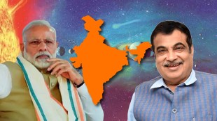 Nagpur Results Nitin Gadkari Major Win Can Change Prime Minister Power Game