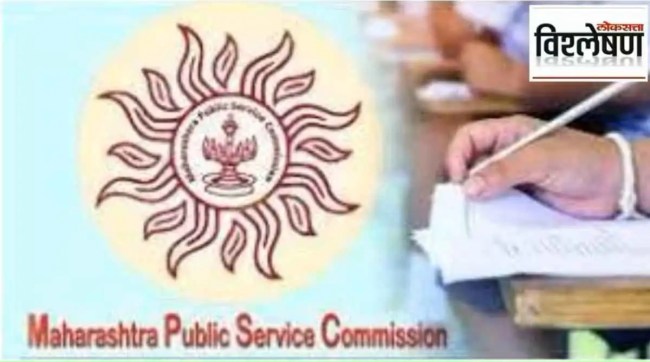 mpsc main exam 2025 will be conducted in descriptive mode