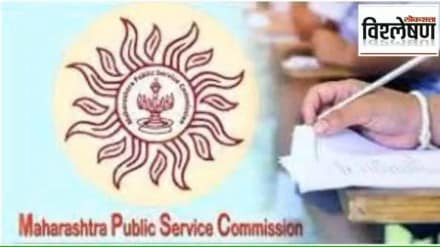 mpsc main exam 2025 will be conducted in descriptive mode