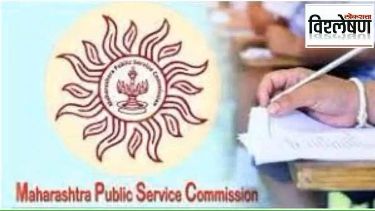reason behind delay in mpsc exam
