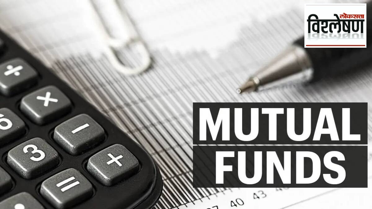 loksatta analysis what is front running and why sebi investigating quant mutual
