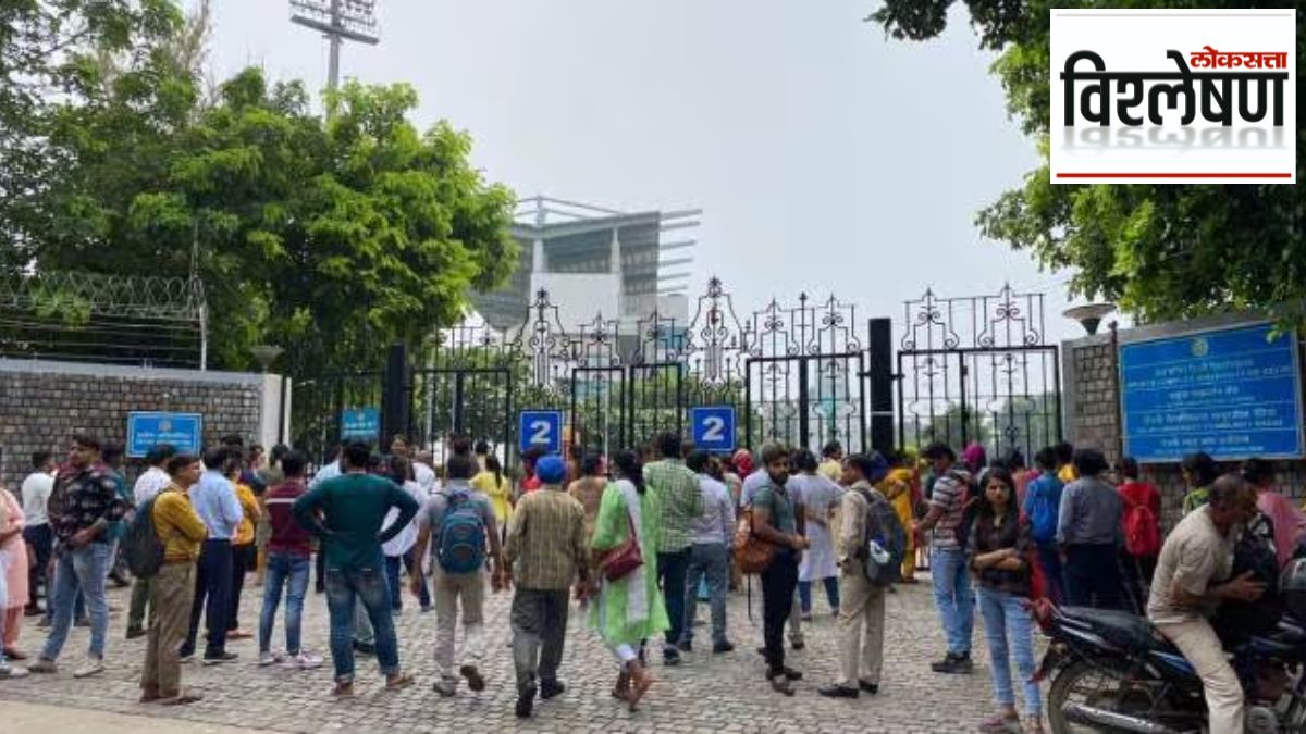 neet exam center