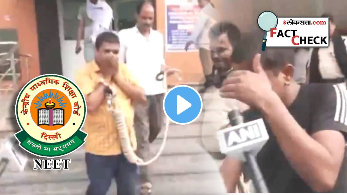 NEET Paper Leak Accused Arrested In Congress Office