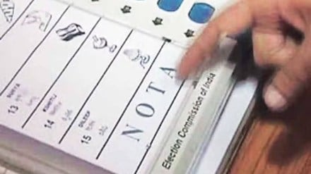In last assembly elections NOTA received 4th and 5th most votes in 14 of 30 West Vidarbha constituencies