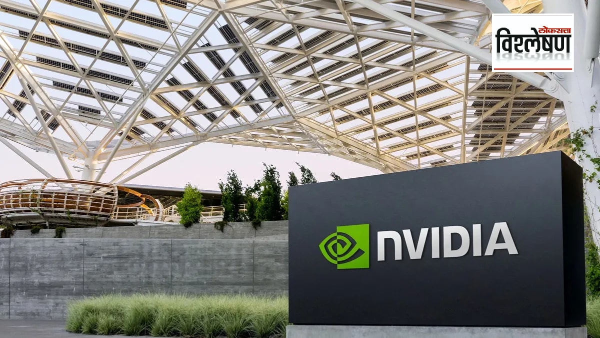 Loksatta explained What is the reason for the huge boom of Nvidia