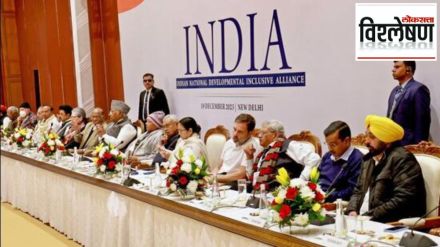 parties in indi alliance