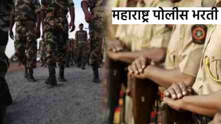 maharashtra police recruitment 2024, Four days gap in police and CRPF recruitment, police recuitment in maharashtra, police recruitment,
