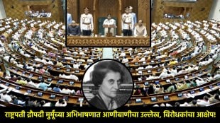 president draupadi murmu on emergency by indira gandhi