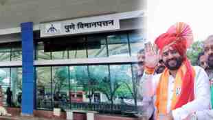 Pune Airport Runway Extension, Ministry of Defense Approves Survey for Pune Airport Runway Extension, Ministry of Defense, Union Minister of State Murlidhar Mohol, More International Flights on pune airport,