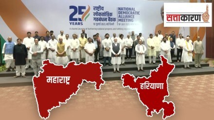 rajyasabha election hariyana maharashtra