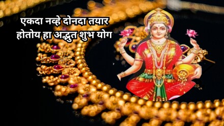 ravi pushya nakshatra