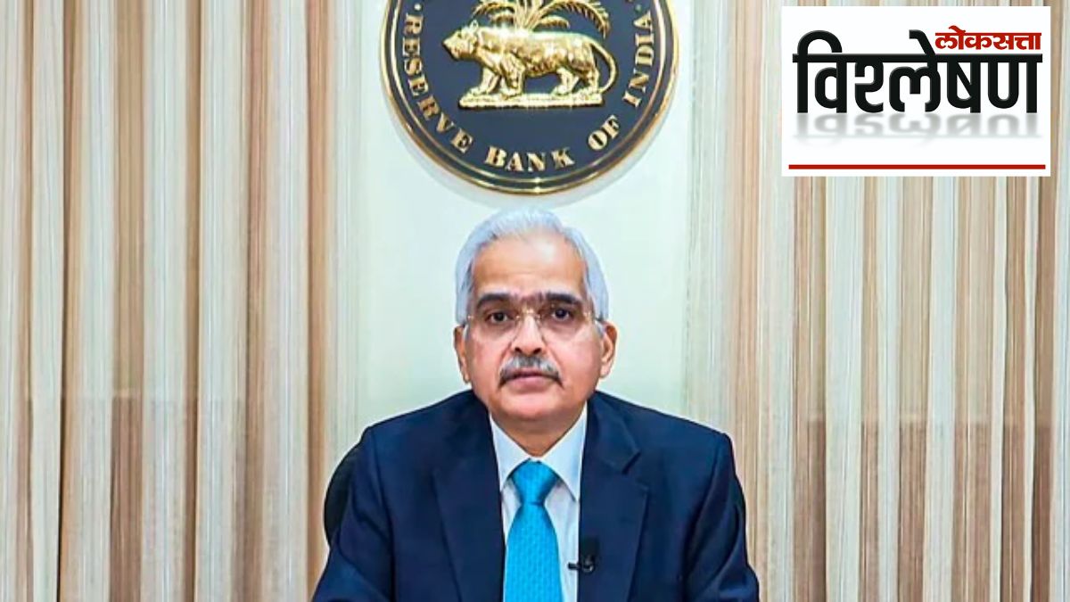 rbi repo rate unchanged