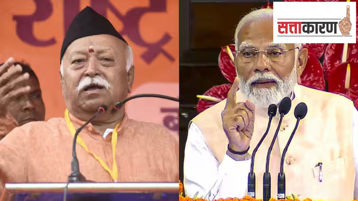 rss and bjp fight