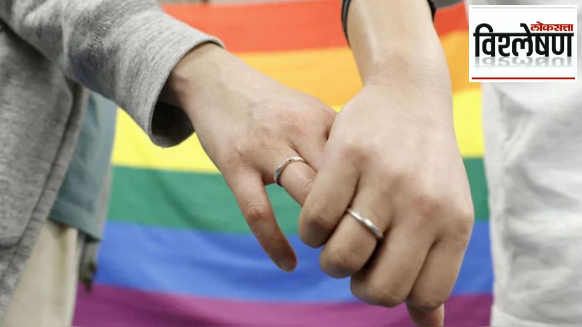 same sex marriage