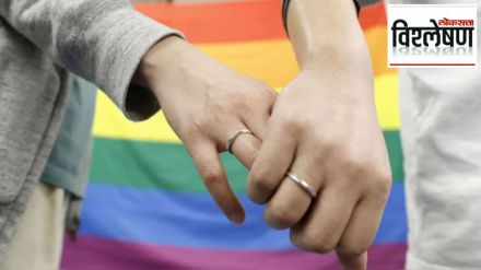 same sex marriage