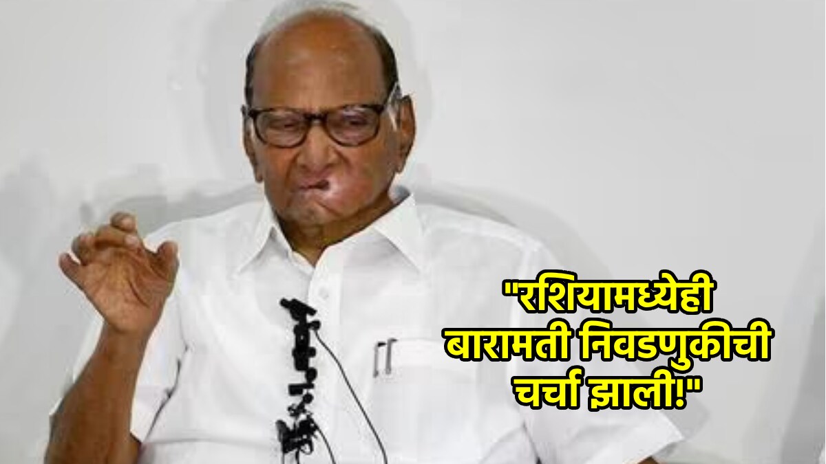 sharad pawar marathi news