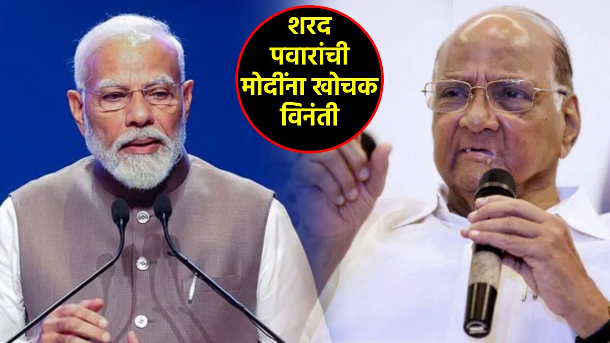 sharad pawar narendra modi (5)