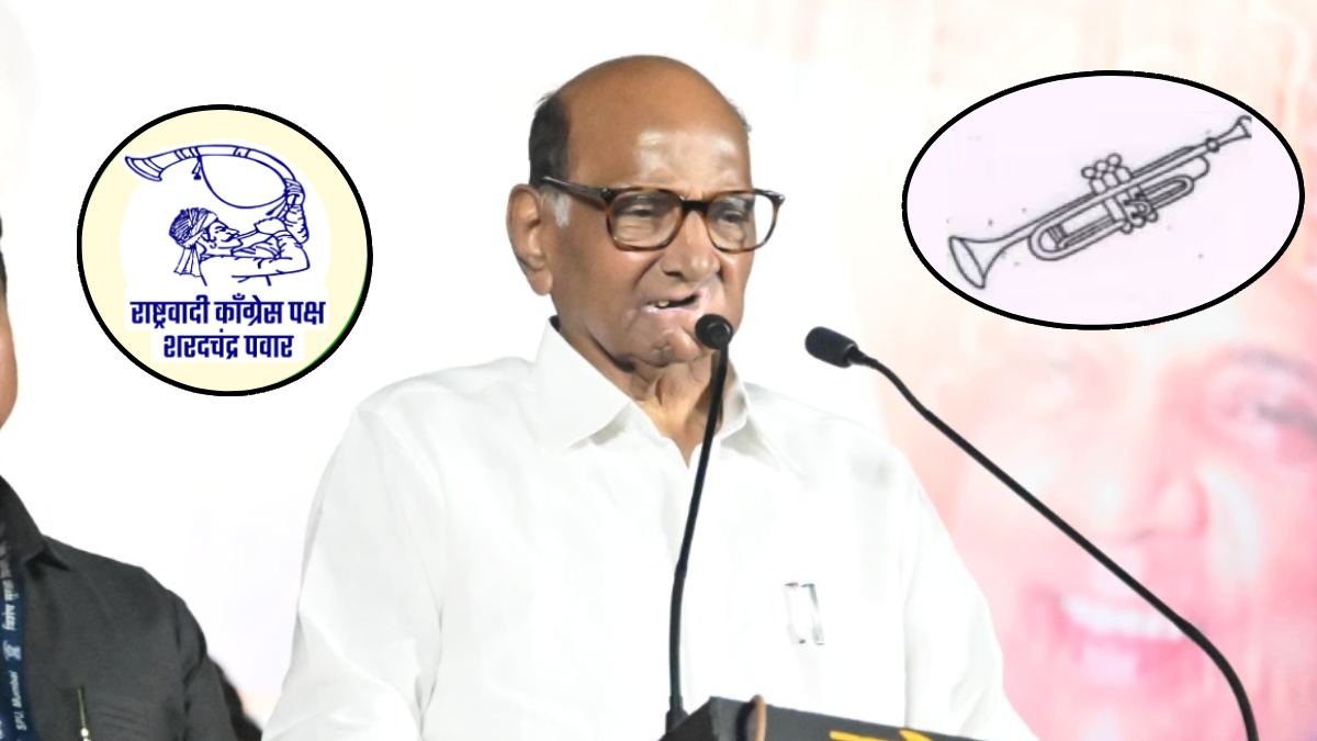 sharad pawar pipani