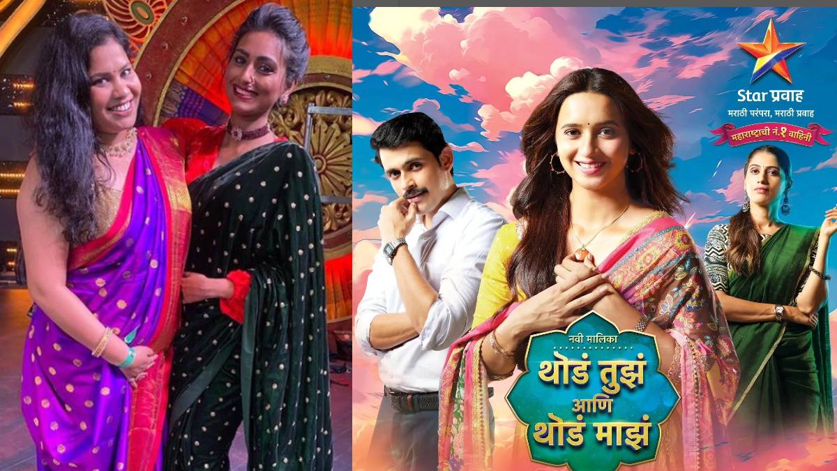 शिवानी सुर्वेच्या नव्या मालिकेत झळकणार ‘रंग माझा वेगळा’ फेम अभिनेत्री