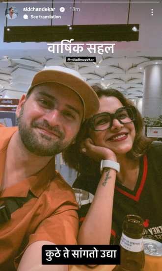 siddharth chandekar and mitali mayekar italy vacation trip
