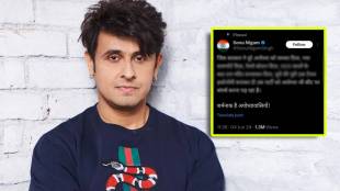 sonu nigam reaction on bjp struggles to win uttar pradesh seat