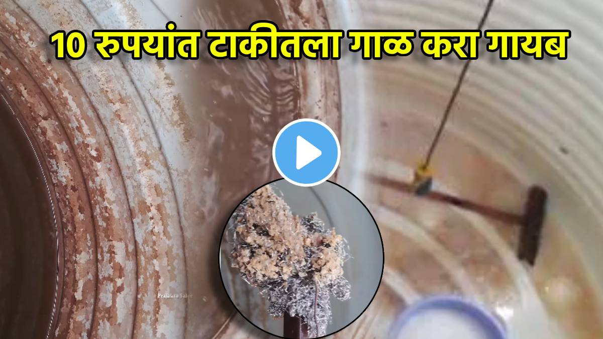 How To Clean Water Tanki Before Monsoon