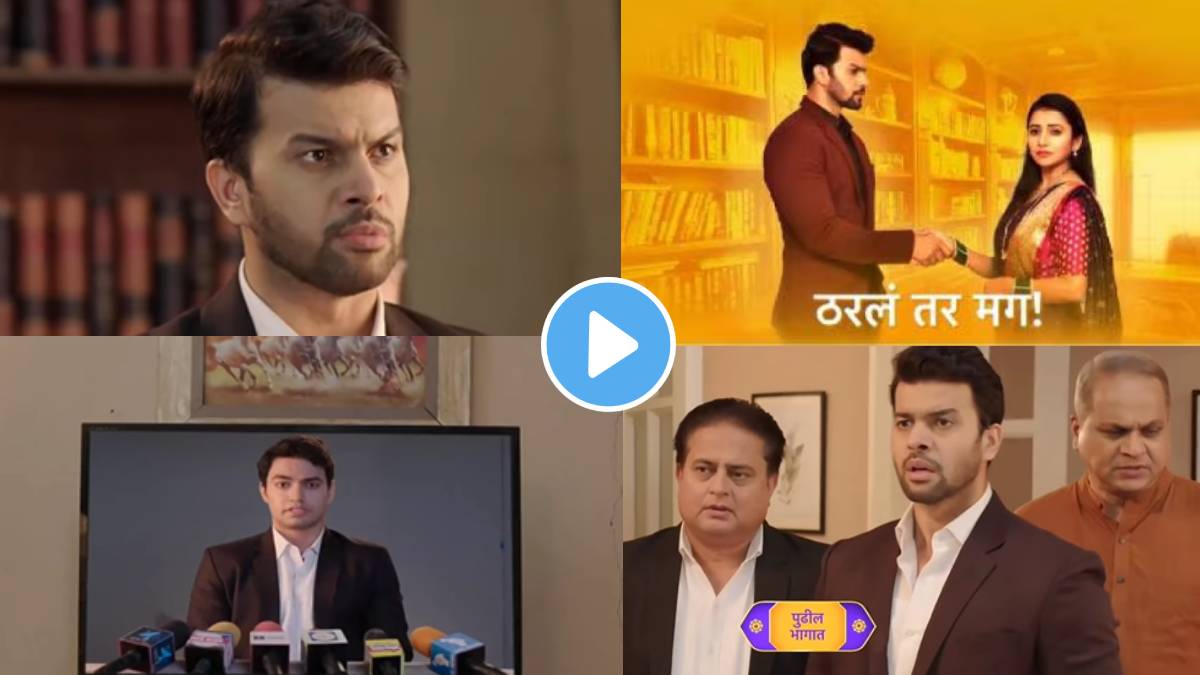tharala tar mag serial updates