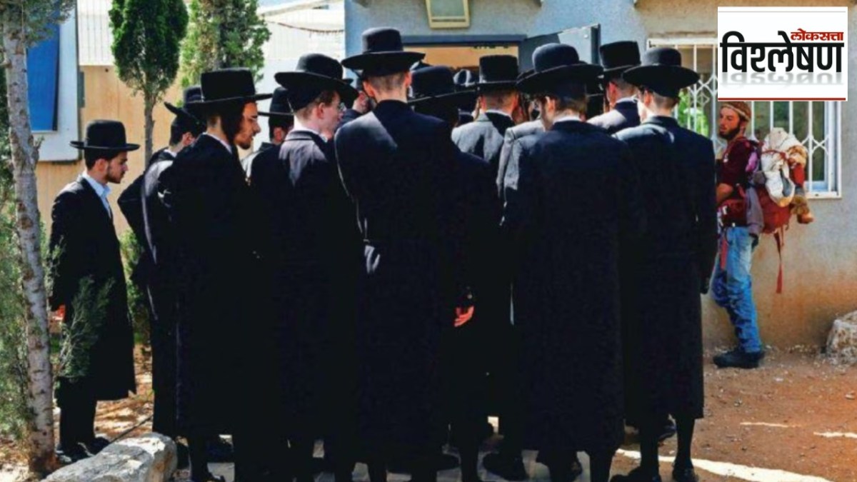 The israeli supreme court s historic verdict on hardline jews military service is compulsory