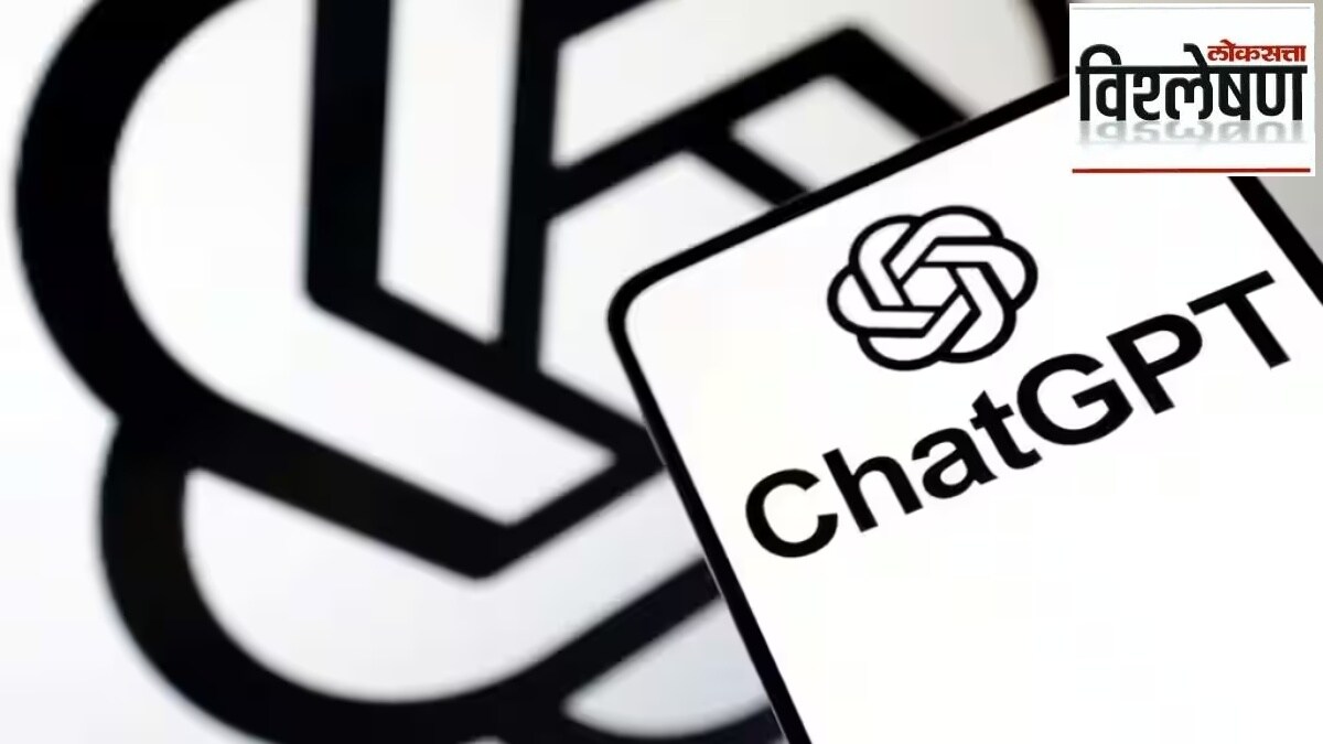 loksatta analysis about chatbot and its use created by artificial intelligence