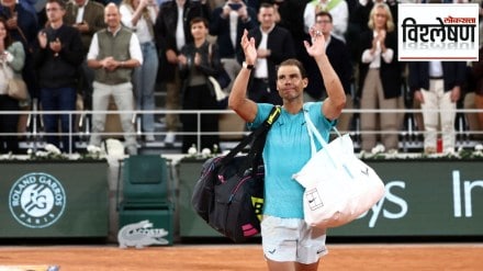 loksatta analysis why tennis players expressed dissatisfaction with match schedule in french open