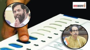 It is estimated that Mahayuti and Mahavikas Aghadi are getting mixed votes in Konkan and Thane areas in the Lok Sabha elections