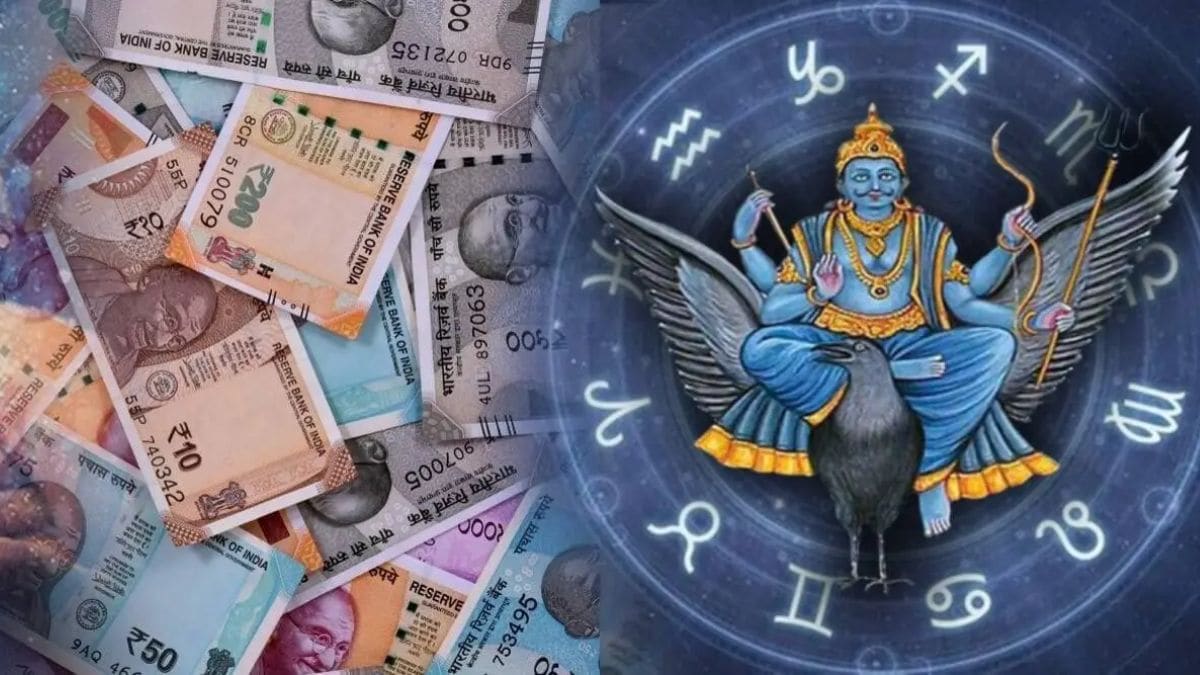 Shani Jayanti