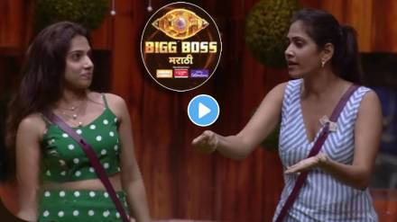 Bigg Boss Marathi Argument between Yogita Chavan and Janhvi Killekar over nomination