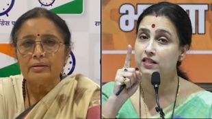 Chitra Wagh vs Vidya Chavan