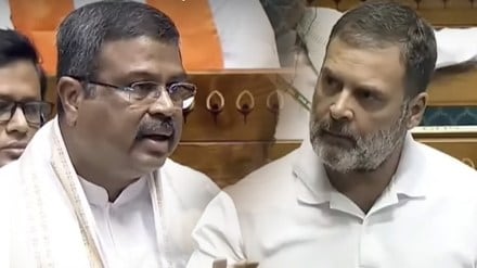 Dharmendra Pradhan Vs Rahul Gandhi in Loksabha