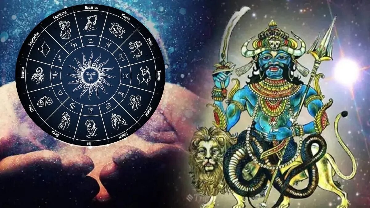 Rahu Gochar 2024