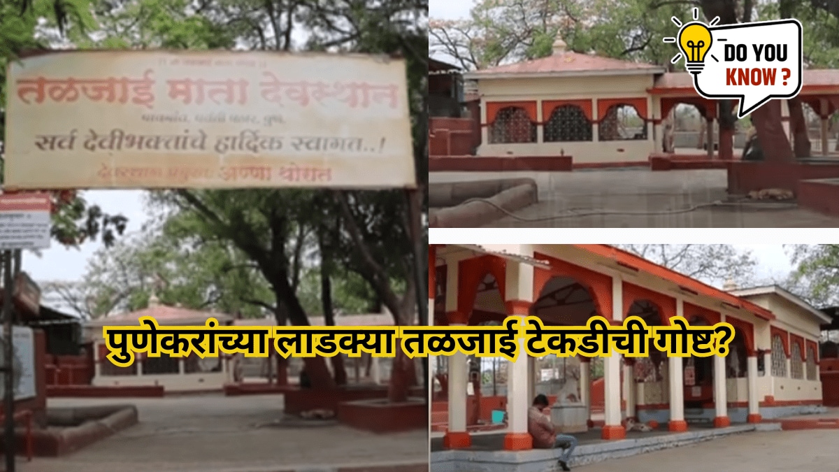 The story of Punekar's favorite Taljai hill How did the name 'Taljai' come about Learn interesting history