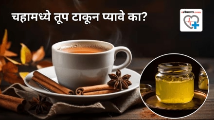 Can adding a dollop of ghee in your chai