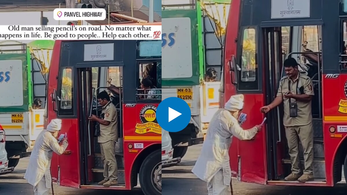 Kindness of the conductor Help of an old man selling pens on the street Viral Video just watch