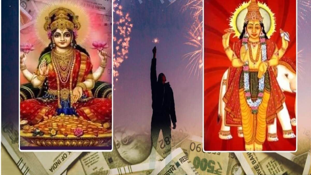 Guru Gochar 2024