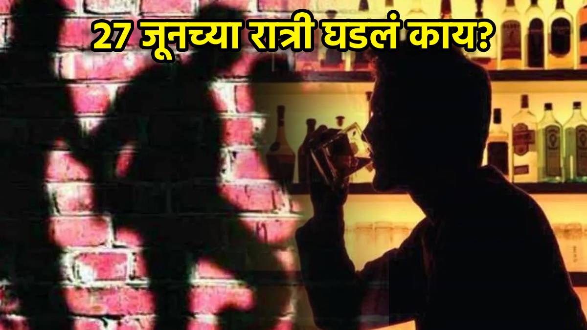 Kalyan Murder Over Alcohol