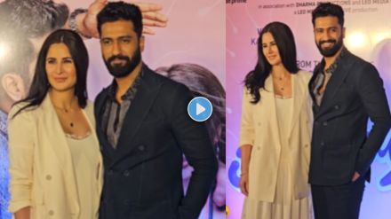 Katrina Kaif And Vicky Kaushal