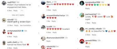 Manasi Naik Dance Video comments