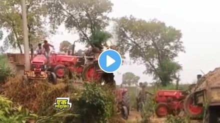 fight due to a land dispute