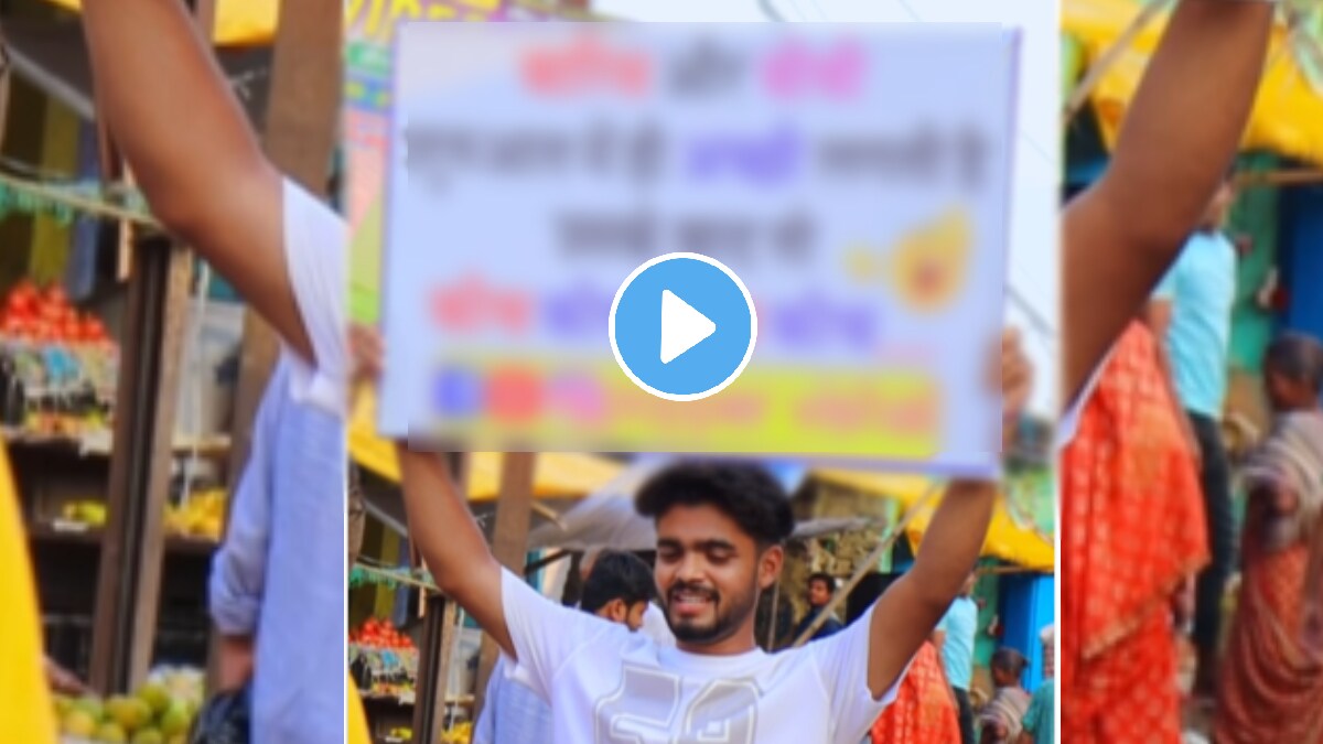 Puneri pati poster viral what is similarity between rain and wife man gave answer video