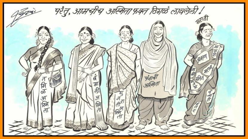 Raj Thackeray