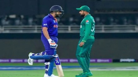 Champions Trophy 2025