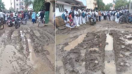 nagpur, mud, school, students,
